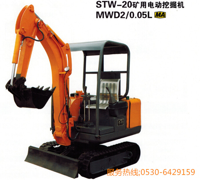 电动挖掘机STW-20